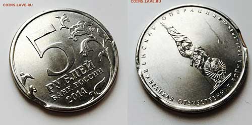 цена юбилейных монет 5 рублей